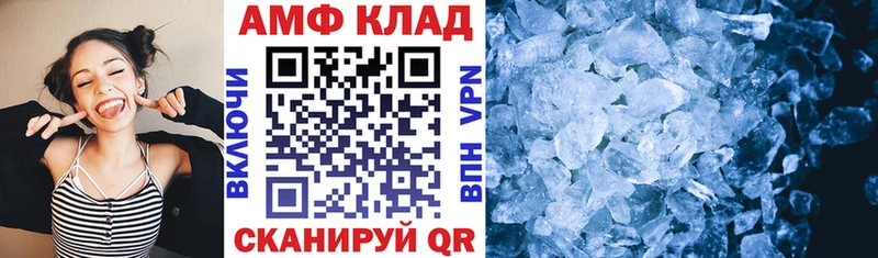 Амфетамин Розовый  Петушки 