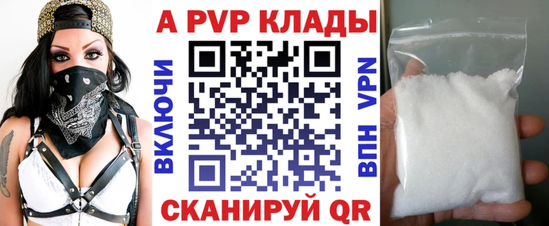 Alpha-PVP Crystall  Петушки 