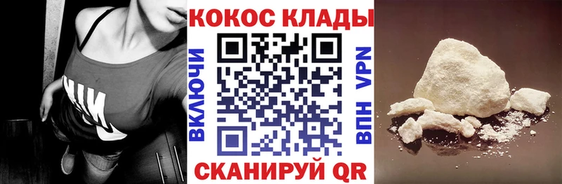 Cocaine Колумбийский даркнет формула Петушки где купить наркоту