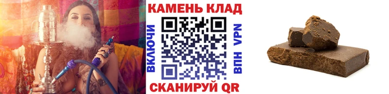 ГАШИШ убойный даркнет сайт Петушки