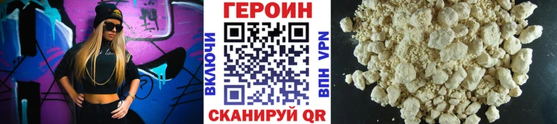 ссылка на мегу ссылки  Петушки  ГЕРОИН гречка 
