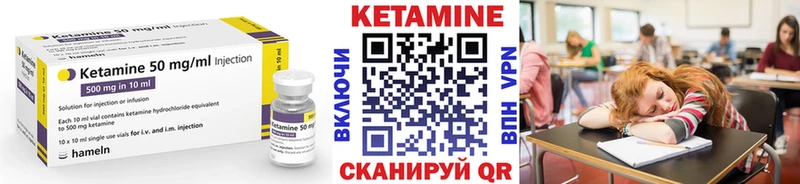 закладки  Петушки  Кетамин VHQ 