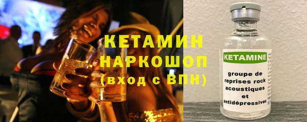 ALPHA PVP Верхний Тагил