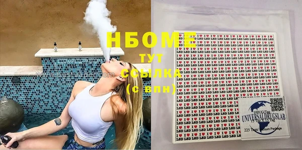 амф Верхнеуральск