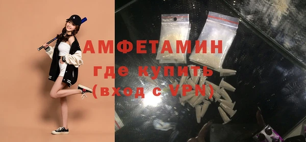 амф Верхнеуральск