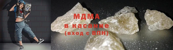 ALPHA PVP Верхний Тагил