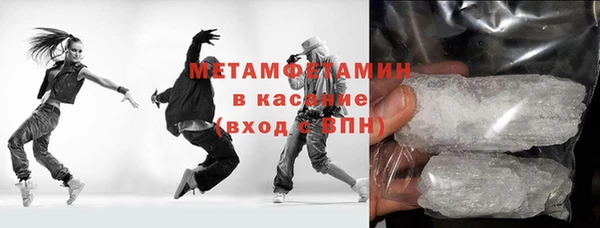 ALPHA PVP Верхний Тагил