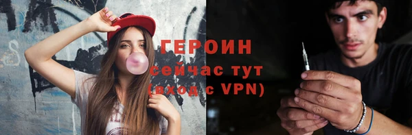 ALPHA PVP Верхний Тагил