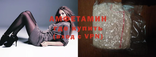 ALPHA PVP Верхний Тагил