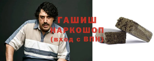 ALPHA PVP Верхний Тагил