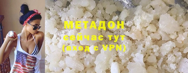 амф Верхнеуральск