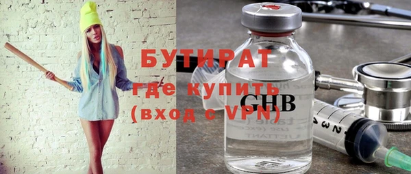 индика Верея