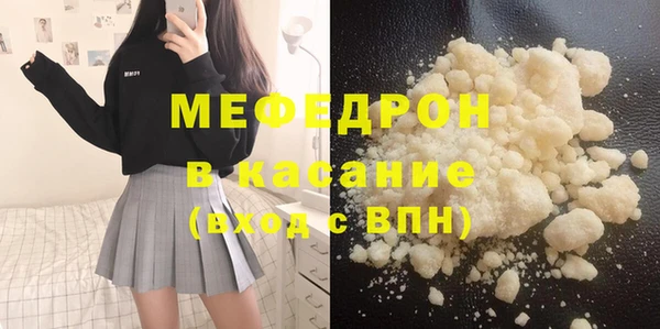 ALPHA PVP Верхний Тагил