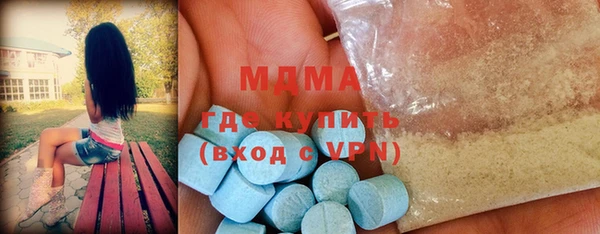 амф Верхнеуральск