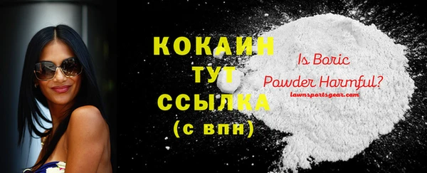 ALPHA PVP Верхний Тагил