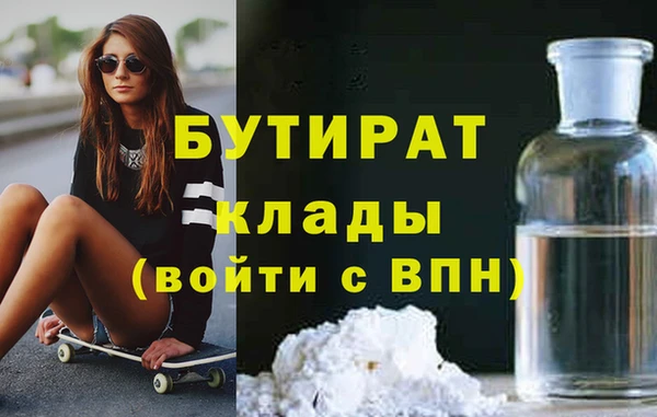 амф Верхнеуральск