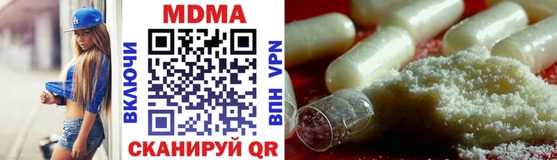 сколько стоит  Петушки  МДМА кристаллы 