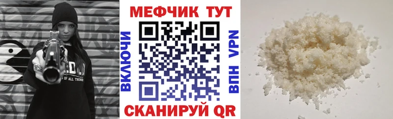 Мефедрон мука  Петушки 