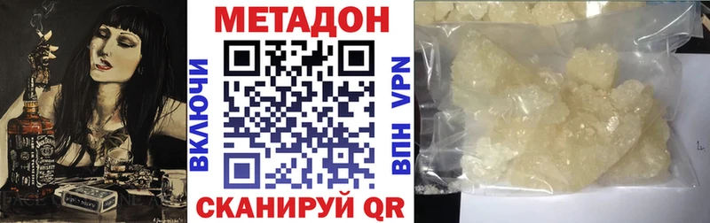 Метадон мёд  наркотики  Петушки 