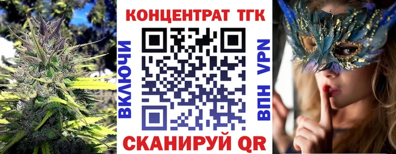 Дистиллят ТГК вейп  Петушки 